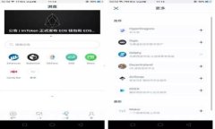 即将上线的区块链股票：投资机会与市