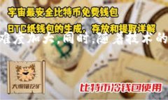   区块链与国际犯罪：你需要知道的所