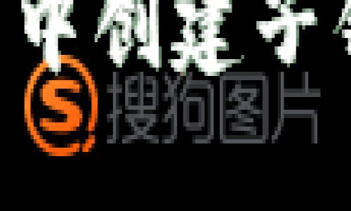 如何在TP钱包中创建子钱包:完整指南