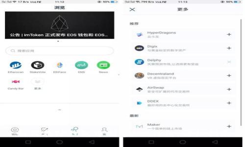 如何在TP钱包中创建FIL钱包:详细指南