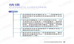 区块链自然协议的种类及其应用解析