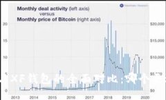 TP钱包与XF钱包的全面对比：哪个更适