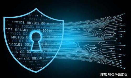   TP钱包无法升级的原因及解决方案 / 
 guanjianci TP钱包, 钱包升级, 区块链, 数字资产 /guanjianci 

随着区块链技术的发展，数字资产管理工具——钱包，日渐成为人们日常生活中不可或缺的一部分。在众多数字钱包中，TP钱包因其用户友好、功能丰富而受到广泛欢迎。但有时用户会遇到TP钱包无法升级的问题，这不仅让用户感到困惑，也影响其数字资产的管理与安全。本文将详细探讨TP钱包为何无法升级的原因，并提供相应的解决方案。此外，我们还将通过问题解答的形式，深入分析用户在使用TP钱包时可能遇到的各种相关问题，以帮助用户更好地理解和使用这种数字资产管理工具。

一、TP钱包无法升级的常见原因

TP钱包作为一款区块链数字资产钱包，定期会推出新的版本更新以提升功能和安全性。然而，有时用户可能会遇到升级失败或无法升级的问题。以下是几个常见原因：

1. **网络连接问题**：
TP钱包的升级过程需要稳定的网络连接。如果用户在进行升级时网络不稳定，可能会导致下载失败或无法连接至服务器。然而，强烈建议用户在Wi-Fi环境下进行升级，以确保下载过程顺利。

2. **存储空间不足**：
升级TP钱包需要一定的存储空间，如果用户的设备空间不足，就无法下载安装新版本。用户可通过检查设备的存储情况，询问文件和应用程序的占用来了解空间的使用情况。

3. **兼容性问题**：
某些设备可能不支持最新版本的TP钱包，尤其是使用较老操作系统的设备。因此，用户应该确认其设备的操作系统是否符合TP钱包的系统要求。

4. **应用程序错误**：
有时TP钱包本身可能存在bug或其他技术问题，导致用户无法顺利完成升级。在这种情况下，用户可以寻求官方支持或查看社区讨论获取解决方法。

二、TP钱包无法升级的解决方案

面对TP钱包无法升级的问题，用户可尝试以下几种解决方案：

1. **检查网络连接**：
首先，用户需要确认自己的网络连接是否稳定。可以尝试在不同的网络环境下进行升级，如切换到另一个Wi-Fi或者使用移动数据。如果网络稳定，用户可以继续尝试升级。

2. **释放存储空间**：
如果发现设备存储不足，用户可以前往设备的“设置”选项，查看当前存储空间使用情况，并清理一些不必要的应用或文件，以确保有足够空间用于升级。

3. **更新操作系统**：
若设备的操作系统过老，用户应考虑更新操作系统版本。这样不仅能够解决TP钱包的兼容性问题，还能够让设备运行更加流畅，提高整体性能。

4. **重新安装TP钱包**：
如果以上方法都未能解决问题，可以尝试卸载TP钱包并重新下载安装。在重新安装之前，务必先备份好钱包内的重要数据，以免造成不必要的损失。

5. **联系官方支持**：
如果上述方法均无效，用户可以联系TP钱包的客服支持。通常，他们可以提供更加专业的建议和解决方案，帮助用户解决无法升级的问题。

三、关于TP钱包的五个相关问题

随着TP钱包的使用普及，用户往往会遇到不同的问题。为了更好地帮助，我们特意列出了五个常见问题，并逐一进行详细介绍：

1. 如何确保TP钱包的安全性？
TP钱包的安全性是每一位用户关注的核心问题之一。以下是一些确保TP钱包安全性的重要措施：

首先，用户应当使用强密码，并定期更换。这是保护TP钱包的重要第一步。此外，用户还应避免在公共网络环境下进行资产存储或转移，因其存在恶意软件或黑客攻击的风险。

其次，用户可以开启双重认证（2FA），为账户增加一重安全保护。使用二次验证后，即使密码泄露，资产也不容易被盗。

同时，用户应避免分享自己私钥或助记词，因为拥有私钥的人就拥有了钱包里的所有资产。对此，用户应保持一定的警惕，不随意分享和公开其钱包信息。

最后，及时更新TP钱包版本以及设备操作系统，以确保应用具备最新的安全性和防护能力。通过这些相应的安全措施，可以有效降低资产被盗的风险，为用户提供更安全的数字资产管理平台。

2. TP钱包支持哪些区块链资产？
TP钱包作为一款多功能的数字资产钱包，支持多种区块链资产的存储与管理。最初，TP钱包主要支持以太坊（Ethereum）及其标准代币——ERC20代币。随着用户需求的增加，TP钱包逐渐扩展了对其他主流区块链资产的支持。

用户可以在TP钱包中管理的资产包括但不限于比特币（Bitcoin）、以太坊（Ethereum）、波场（TRON）、EOS、链克（链克）等多种数字货币。同时，TP钱包还支持各类去中心化应用（DApps）的接入与交互，为用户提供了更为丰富的数字资产使用场景.

随着区块链技术的发展及新项目的不断涌现，TP钱包也在不断更新，以更好地支持新兴区块链资产。用户可以通过TP钱包官网查看最新的支持列表，以确保他们的资产得到妥善管理。

3. 如何恢复丢失的TP钱包？
丢失TP钱包是一种让用户感到恐慌的现象，尤其是当钱包中存储着大量数字资产时。用户可以根据以下步骤尝试恢复丢失的钱包：

首先，用户需找到其助记词或私钥。助记词是用户在创建钱包时生成的一组随机单词，若保存好则可用来恢复账户。此外，用户也需记得保存私钥，它是进入钱包的唯一凭证。

若用户能够找到助记词或私钥，则可以通过下载或安装TP钱包，并选择“导入钱包”功能，输入提供的助记词或私钥，系统将为用户恢复钱包以及相应的数字资产。

如果用户不幸未能找回助记词和私钥，钱包将无法再被恢复。这也强调了用户在钱包创建时必须认真对待助记词的保存，确保其安全性。

此外，用户在创立TP钱包的过程中，有必要将助记词记录在纸上，并放在安全的地方，而不是依赖于电子设备存储，以防止遭受黑客攻击或设备损坏的问题。

4. TP钱包可以进行哪些交易操作？
TP钱包不仅仅是一个数字资产存储的工具，还是一个功能丰富的交易平台，用户可以通过TP钱包进行多种交易操作，包括但不限于：

首先，用户可以进行数字资产的转账和接收。这是最基本的功能，用户只需要输入发送方或接收方的地址以及转账金额即可完成交易。TP钱包通常会显示交易费用，用户可视情况选择是否优先考虑交易速度和费用。

其次，用户还可以进行资产兑换操作。TP钱包支持多种数字资产间的兑换，用户可根据实时行情选择兑换需要的币种。该功能方便用户在价格波动时进行灵活调整，以达到更好的价格。

此外，TP钱包也支持与去中心化交易所（DEX）的连接，用户可以直接在钱包进行资产交易，避免了传统交易方式中所需的繁琐步骤。这使得用户能够更加便捷地进行数字资产的管理与交易，提升使用体验。

5. TP钱包未来的发展趋势如何？
TP钱包在区块链发展浪潮中，被赋予了越来越多的期望和责任。未来的发展趋势主要体现在以下几个方面：

首先，TP钱包将持续扩展其支持的区块链资产种类，以跟上行业发展步伐。随着越来越多的新兴区块链项目出现，TP钱包有望为用户提供更丰富的资产管理选择。

其次，安全性将是TP钱包未来发展的重点。鉴于区块链资产的高价值，TP钱包将不断加强其安全机制，引入更为先进的安全技术，如生物识别验证、硬件钱包集成等，以提升用户资产的安全保障。

此外，TP钱包还将加强其去中心化应用的支持，为用户提供更多交易和投资的选择。用户不仅能在钱包中管理资产，还能与新兴的DApp生态进行直接交互，提升资产价值。

最后，TP钱包将一如既往地关注用户体验，通过简化操作流程、增强UI设计和提供个性化服务，来提高用户使用的便捷程度，满足用户对数字资产管理的日益提高的需求。

总而言之，TP钱包失去升级的问题往往涉及多方面因素，而解决方案相对简单。希望通过上述的详细解析，能够帮助广大用户更好地使用TP钱包，有效管理和保护自己的数字资产。