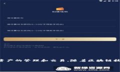 在这篇文章中，我们将深入探讨如何使