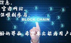  如何安全高效地登录TP钱包？ /  gua