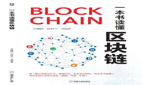: 招远区块链外包公司推荐:如何选择最适合你的服务商