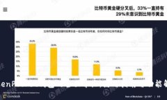 TokenPocket钱包的全面介绍：使用指南与