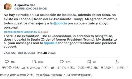区块链行业技术认证与职业发展:提升您在市场竞争中的优势
