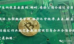   区块链行业领先公司全解析：谁在引