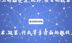   崇义营销区块链的潜在项目分析与发