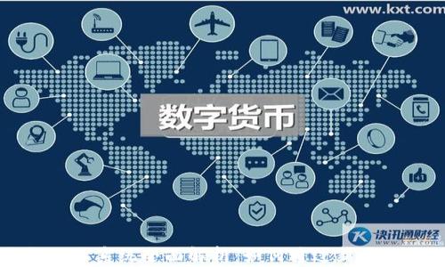 区块链捕鱼权交易系统全面解析:如何通过新技术渔业资源管理