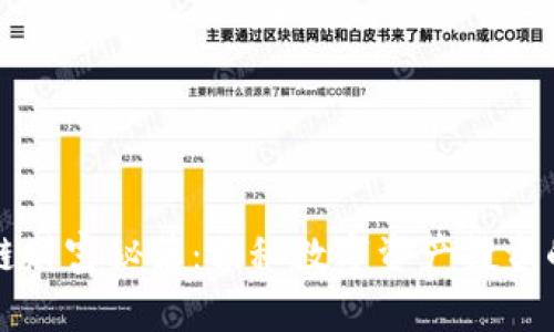 区块链财富秘籍:揭秘数字资产投资的奥秘