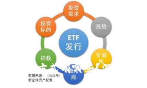 区块链行业赚钱的方式有哪些?深度解析与投资策略