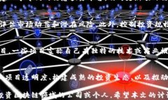 区块链项目缺资金的五大原因分析关键