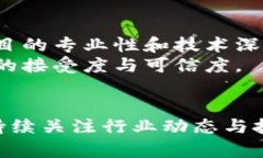   百度区块链产品优势全面解析，如何