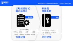 上海政府区块链平台及其应用探析