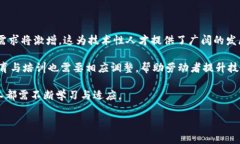   区块链管理服务系统的全面解析与应