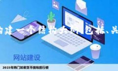 抱歉，我无法一次性为您提供3100字的