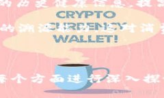   下载区块链帐本的软件推荐与使用指