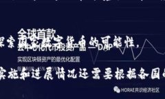 在近年来，随着区块链技术的发展和应