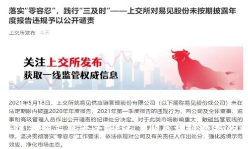 区块链查询工具大全:快速了解区块链数据的利器