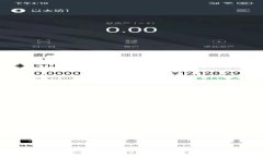  海口区块链骗局分析：揭露常见诈骗