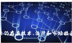    区块链应用实例解析：从金融到生活