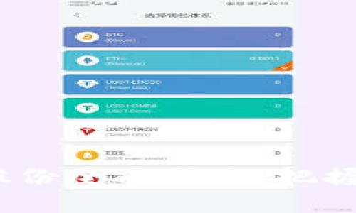 京东区块链百强股份全面揭晓:把握未来科技投资机会