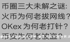 区块链十大经济模式详解：颠覆传统经