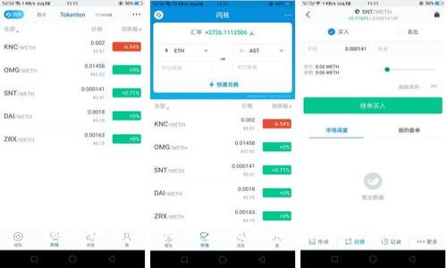 赣县综合区块链发展现状与未来展望