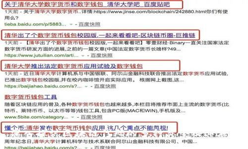 深入探讨区块链代码的多种类型及其应用