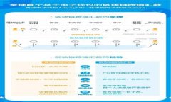 区块链投资骗局揭秘：避免陷入虚假项