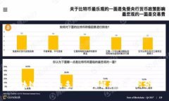 区块链项目的多种模式解析与案例分析
