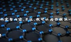 由于系统限制，我无法一次性提供31