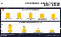 区块链应用程序的发展需求及趋势分析