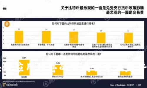 区块链应用程序的发展需求及趋势分析