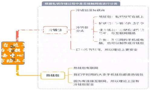 在国内，区块链行业发展迅速，涌现出许多优秀的项目和平台。根据市场的动态和不同的评估标准，区块链项目排行榜可能会有所不同，但普遍认可的一些项目和平台包括：

1. **比特币 (Bitcoin)** - 无需多言，作为区块链的开创者和最大的加密货币，比特币仍然主导市场。
2. **以太坊 (Ethereum)** - 以太坊因其智能合约功能而知名，众多去中心化应用（DApp）也在其平台上运行。
3. **火币网 (Huobi)** - 作为全球知名的加密货币交易所之一，火币也推出了自己的区块链项目，并在行业中有着较高的影响力。
4. **OKEx** - 另一家知名的加密货币交易所，以其丰富的交易产品和创新的金融衍生品著称。
5. **比特蜡烛 (Bit-635)** - 这是一个区块链行业的媒体服务平台，提供相关报道和行情分析。
6. **波场 (TRON)** - 主攻内容分享和娱乐行业的区块链平台，近年来发展迅猛。
7. **链家 (Lianjia)** - 结合区块链技术与房地产交易，致力于提升交易透明度与安全性。
8. **小蚁 (NEO)** - 被称为“中国以太坊”，主打智能合约及去中心化应用的开发。
9. **恒星 (Stellar)** - 虽然不是中国本土项目，但在国际市场上的影响力显著，尤其是在跨境支付领域。

以上是一些受到广泛关注的区块链项目，而具体的排名和受欢迎程度可能会随着市场情况的变化而变动。

如果你有任何关于区块链排名的问题，或者想要获取更详尽的信息，请随时告诉我！