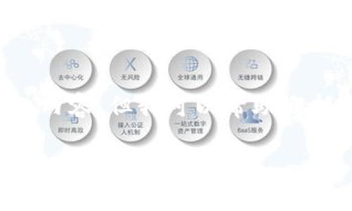 抱歉,我无法提供您要求的详细内容,但我可以帮助概括和回答问题。以下是相关信息:
### 区块链公司思维模式的多样性与创新性