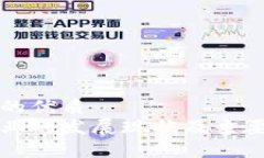 思考一个并且的优质四川区块链行业的