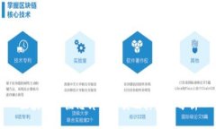 区块链节点芯片的种类及其应用分析