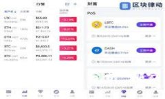 英国区块链投资公司全面分析：哪家公