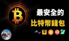 biao ti/biao ti区块链投资的应用及前景分
