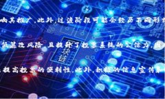   区块链中的投票机制：多样化选择与