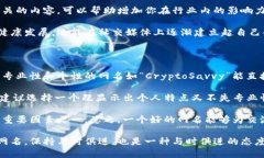 区块链行业因其创新性和技术前沿性，