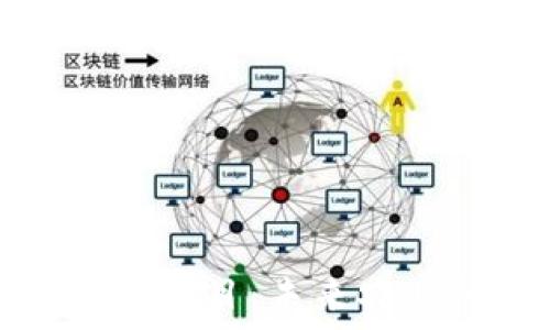 揭秘区块链农场项目:未来农业的革命性转型