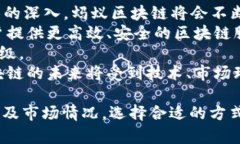 bianhao蚂蚁区块链变现方式详解：开启