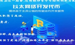 jiaoti区块链招聘模型的内容详解与分析