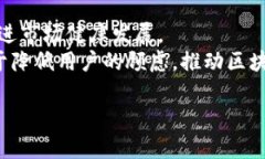    区块链金融创新：重塑金融行业的未