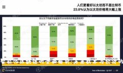 龙南智能化区块链的全面解析：未来技