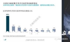 区块链运输监测平台的优势与应用研究
